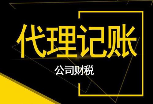 万博max体育官方网站中华人民共和国财政部令（第80号）万博max体育注册