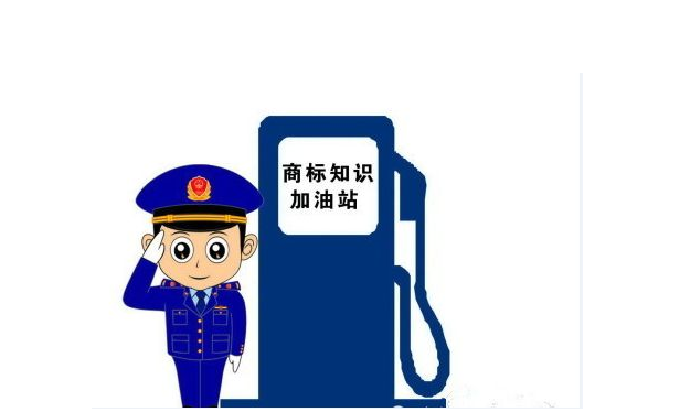 商标注册申请流程和时间(图2)