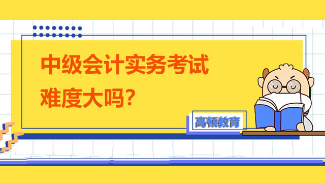 万博max体育官方网站代理记账指的是什么？(图3)