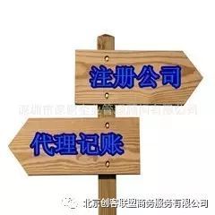 什么是代理记账？代理记账流程是什么？(图2)