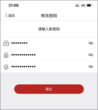 工商登记注册身份验证app(图7)