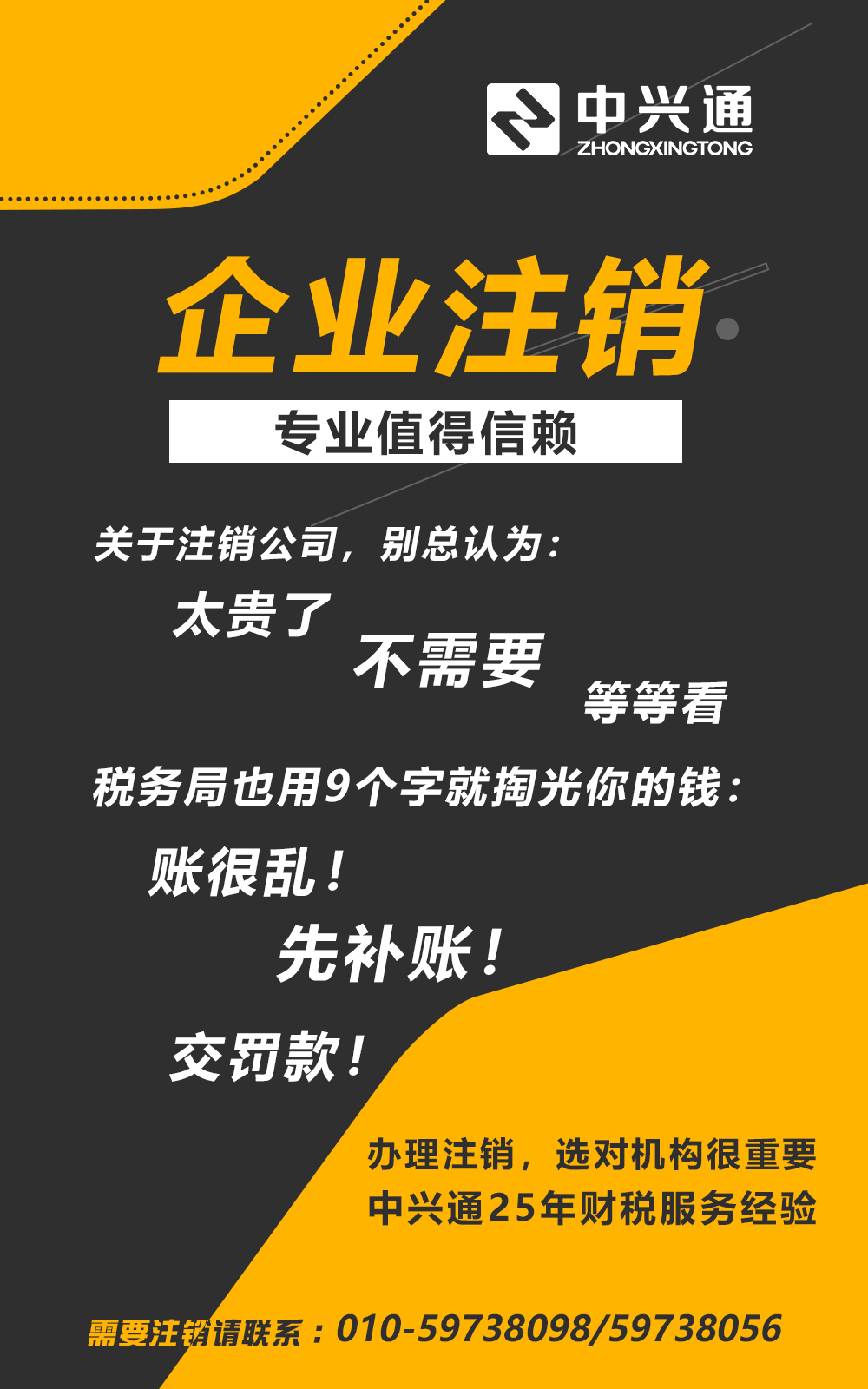 财政部会计司有关负责人就印发《代理记账基础工作规范（试行）》答记者问