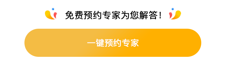 工商注册的流程与注意事项 工商登记流程及所需资料(图1)