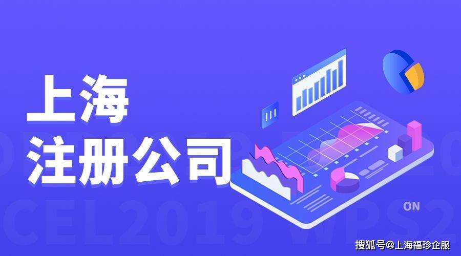 万博max体育官方网站万博max体育注册注册公司的流程和内容是什么？(图1)