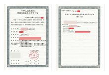 万博max体育注册万博max体育官方网站公司注册(图5)