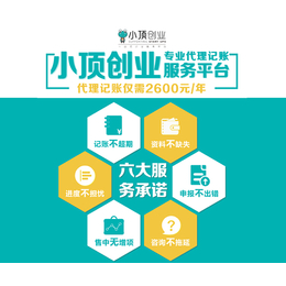 【今日关注】财政部关于印发《关于新时代加强和改进代理记账工作的意见》的通知