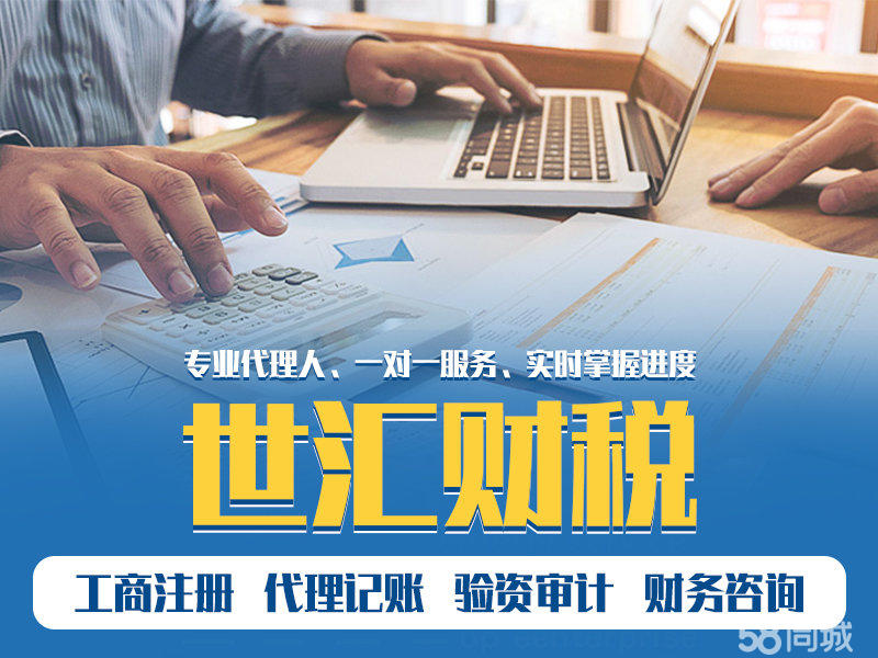 去代理记账公司真的能学到会计经验吗？做半年跳槽再去重新找工作可以找到会计工作吗？