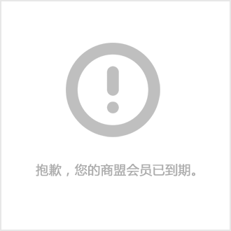 万博max体育代理记账_公司注册_财税代理_东莞工商注册代办公司