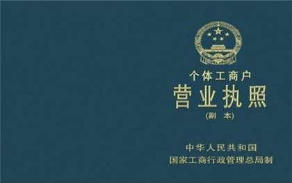 蚂蚁消费金融45亿增资完成工商变更注册资本达230亿元