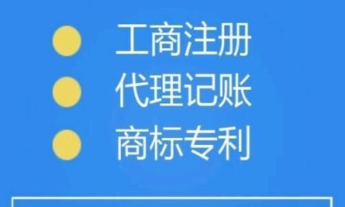 健全代理记账行业监管机制