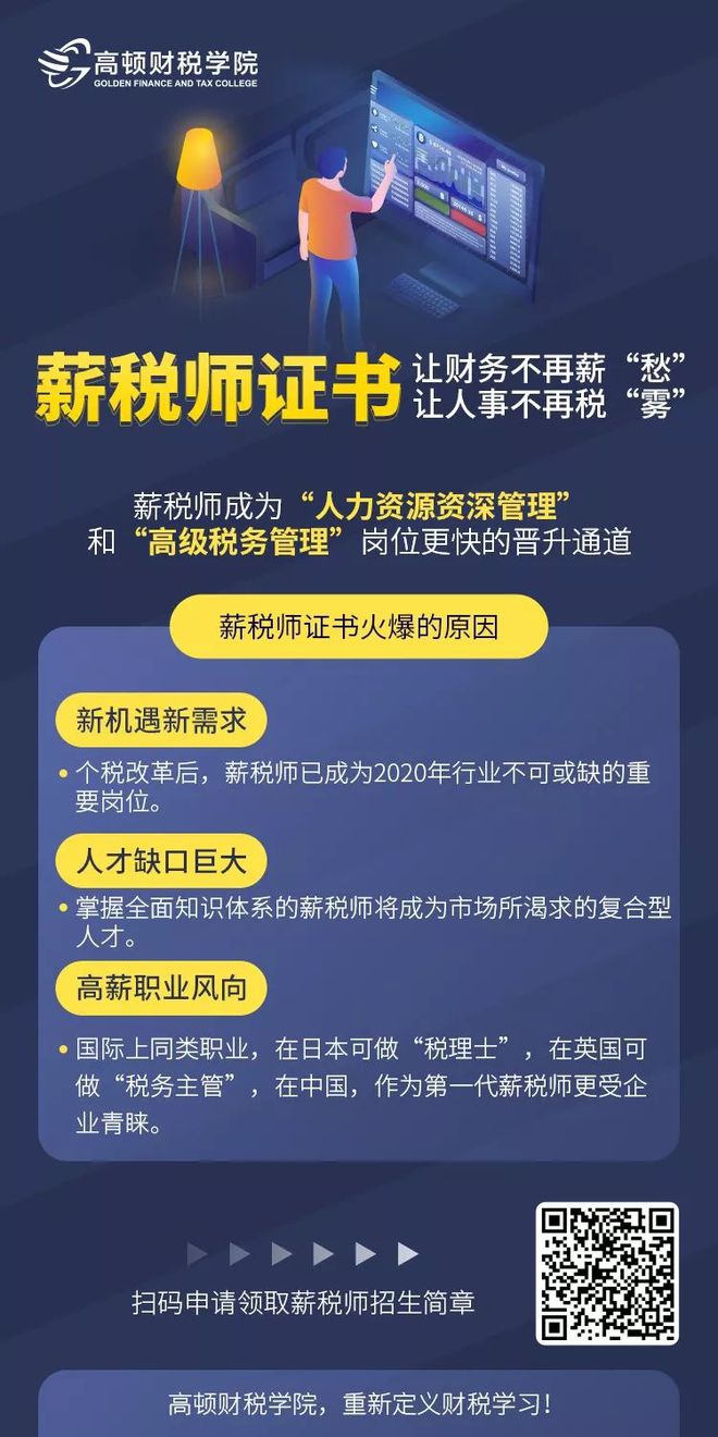 都是代理记账为什么价格差异这么大？