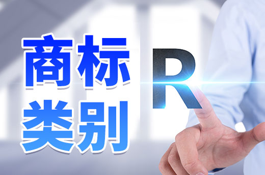 乐清获评国家知识产权强县建设示范县商标有效注册逾10万件