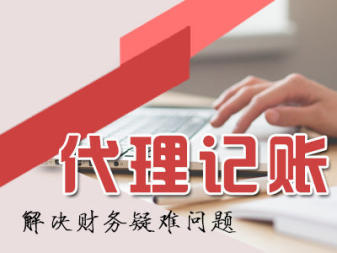 财政部令万博max体育官方网站第27号公布《代理记账管理办法万博max体育