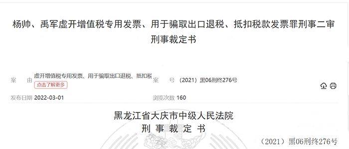 个人代理记账出事了！判刑+罚款！2024年起代理记账需要按这个来否则……(图1)