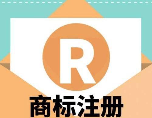 江西小二财税带您了解国内商标注册流程(图3)