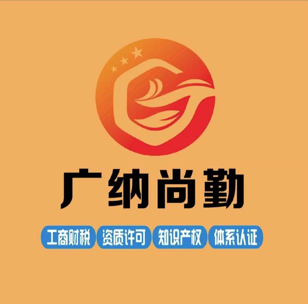 创业初期的公司是否需要找代理记账公司(图1)