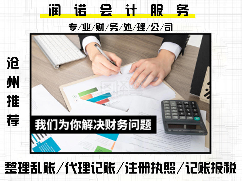 万博max体育注册湖南泰嘉新材料科技股份有限公司 关于控股子公司变更名称、注册地