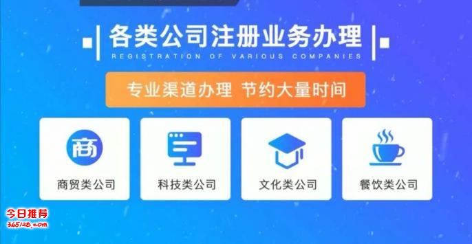 聚和材料(688503)：修订《公司章程》并办理工商备案登记、制定及修订部分内部管理制度万博max体育注册