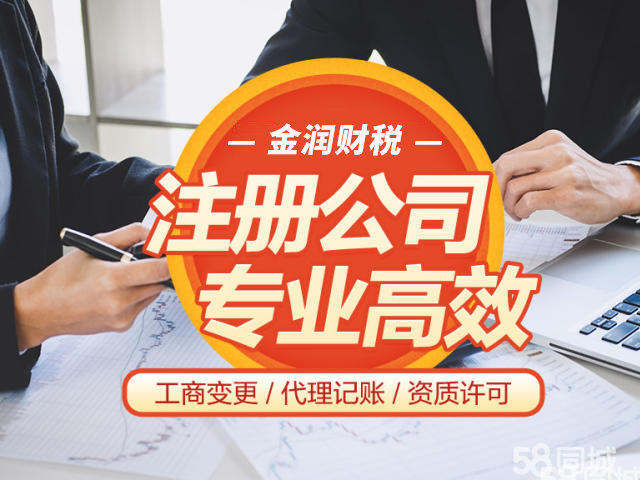 升兴股份：全资子公司升兴（泉州）新能源科技有限公司完成工商注册登记