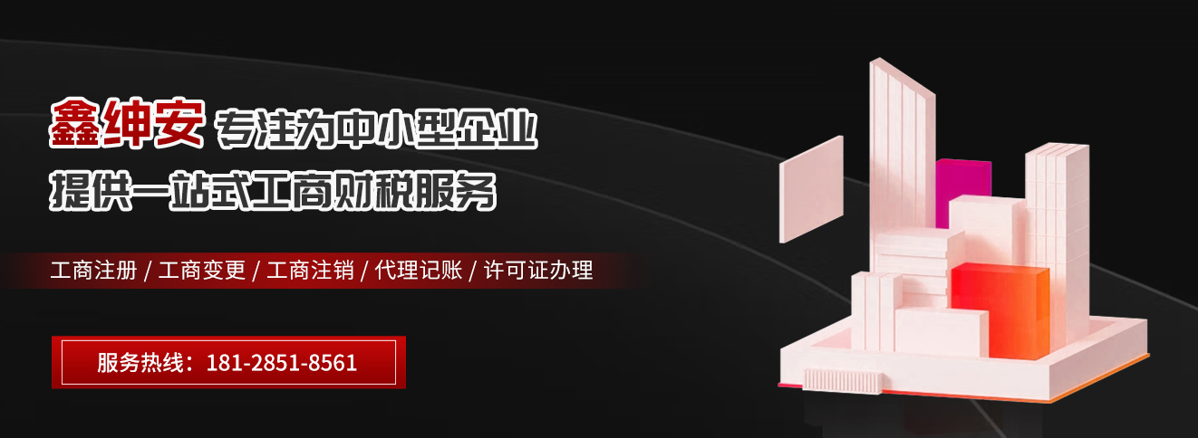 万博max体育注册万博max体育官方网站专业分工商注册代理材料如何准备？专家告诉