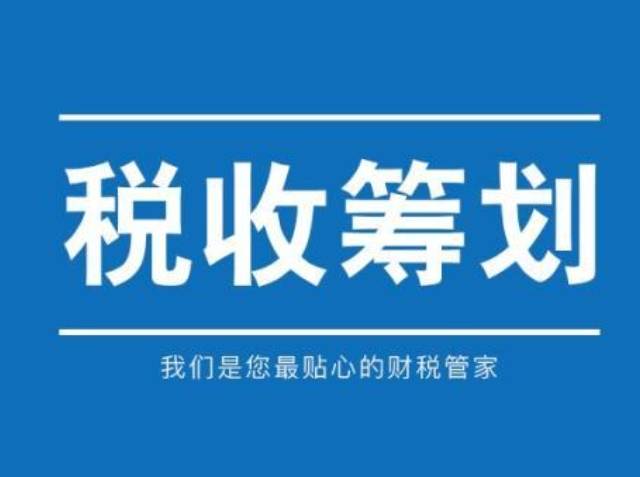 乐千业：济南代理记账公司利润大吗？拓展市场实现可观利润(图1)