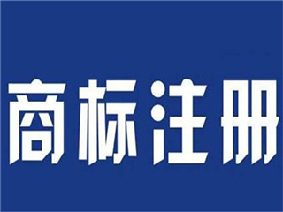 万博max体育注册万博max体育官方网站新风光新提交“FGI”商标注册申请