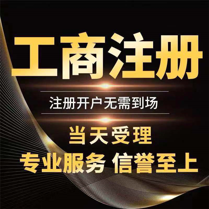 重庆冯悦财务管理咨万博max体育注册询万博max体育官方网站有限公司