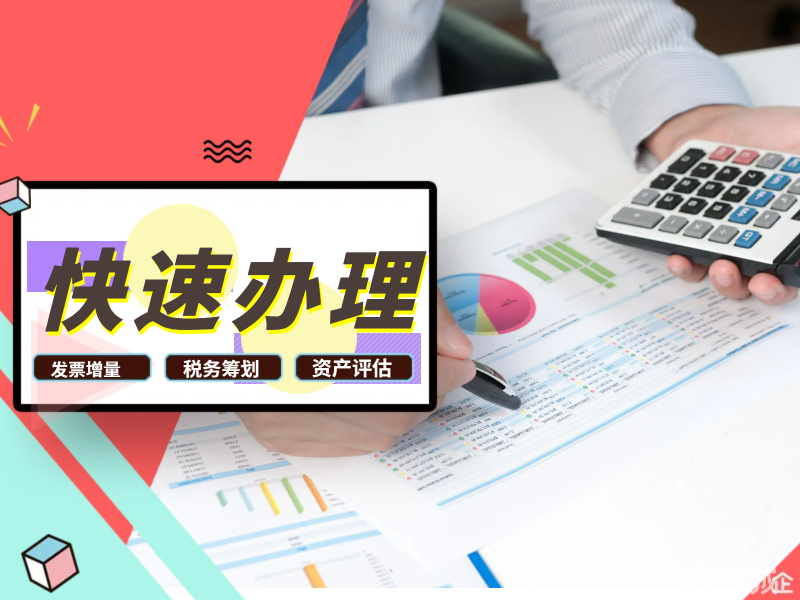 伟隆股份：关于境外子公司完成工商注册登记的公告