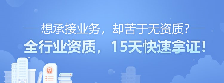 【公司注册】工商注册流程是什么(图2)