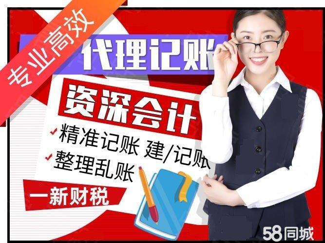 数字化服务：代理记账业务迎接互联网变革